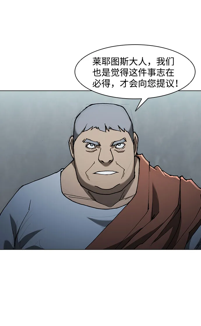 第69话 第15页