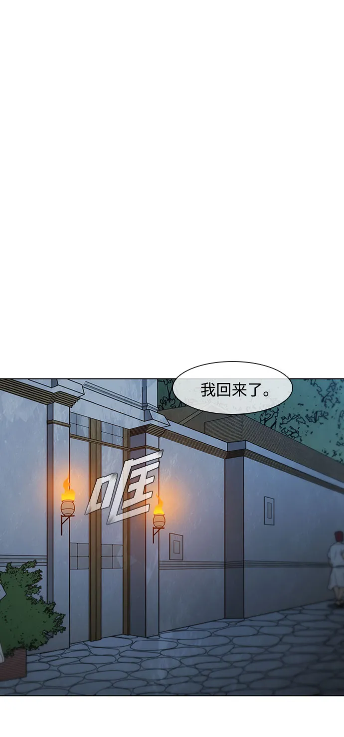 第69话 第17页