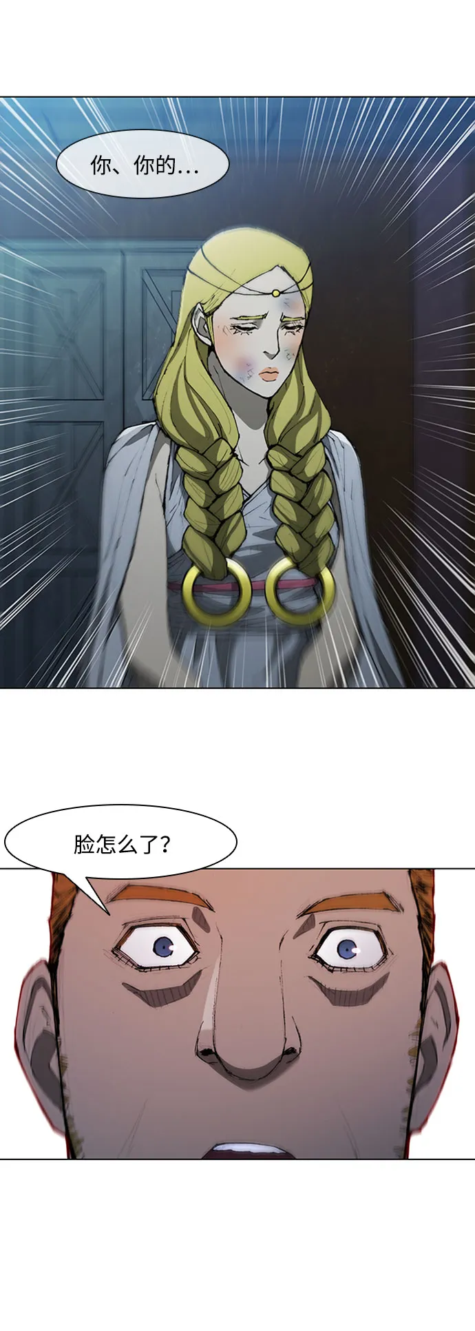 第69话 第20页