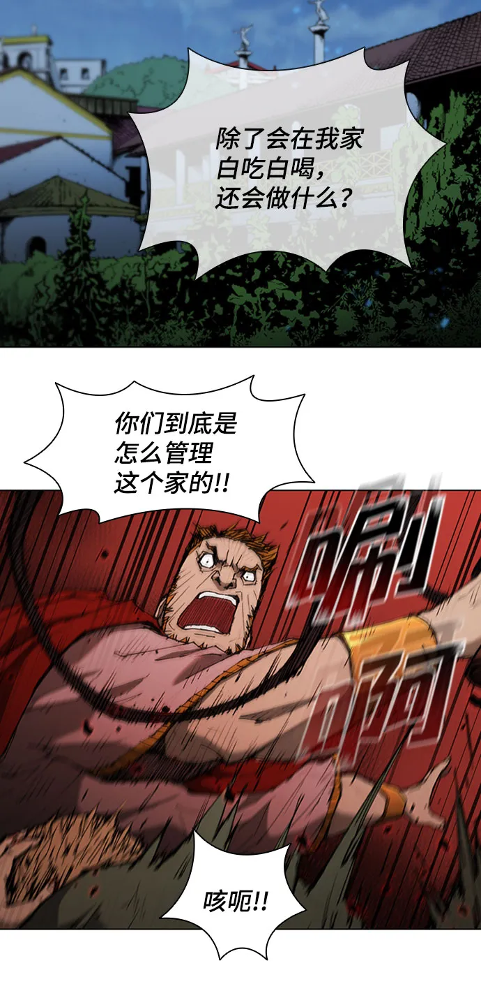 第69话 第22页