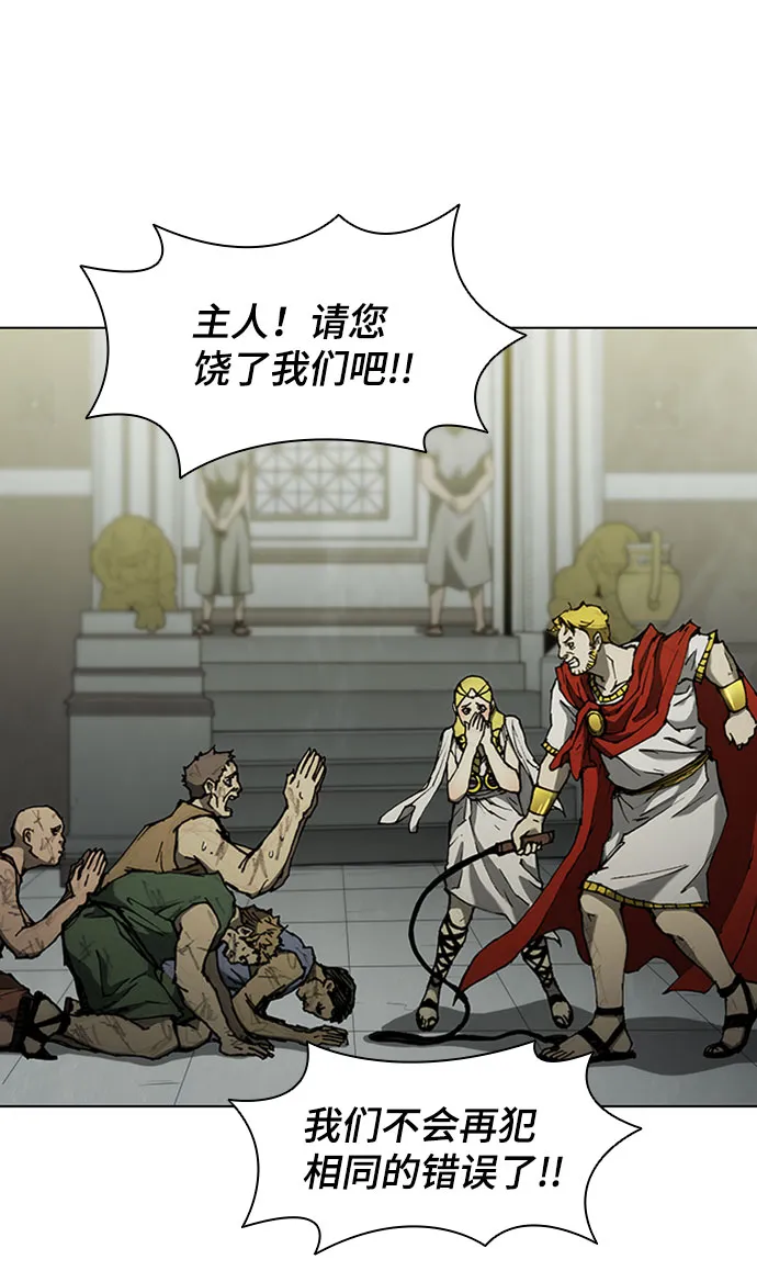 第69话 第23页