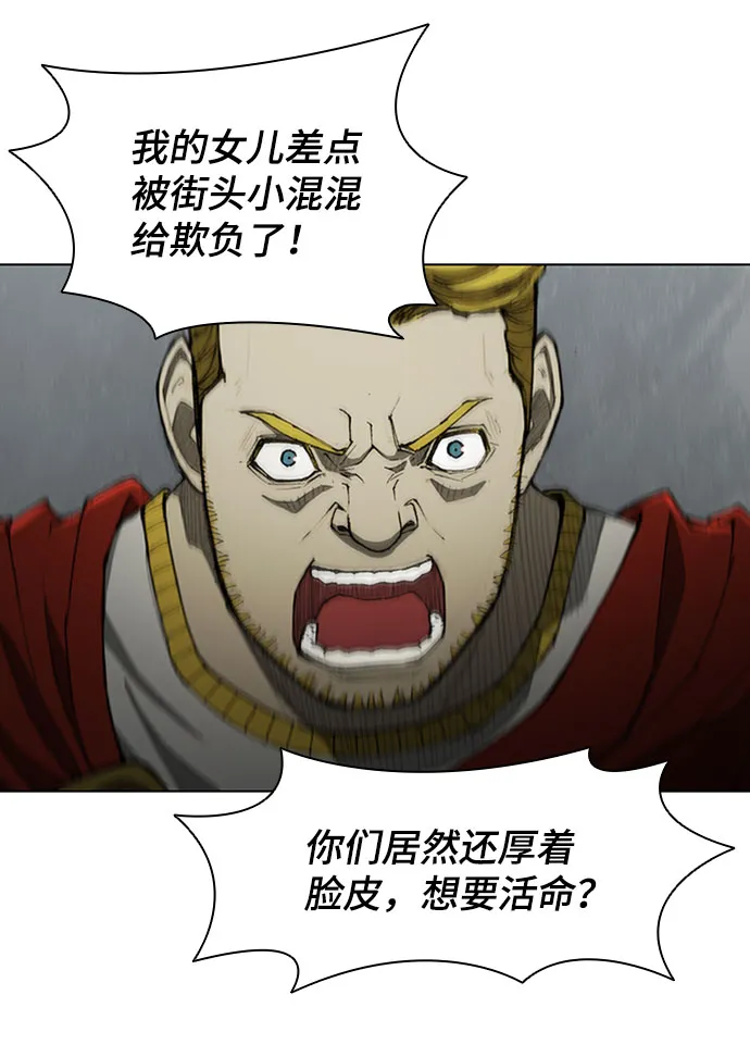 第69话 第24页