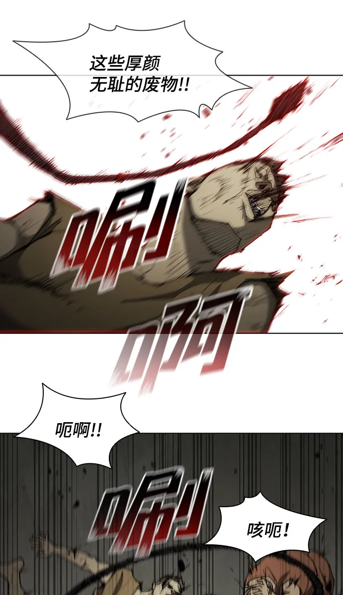 第69话 第25页