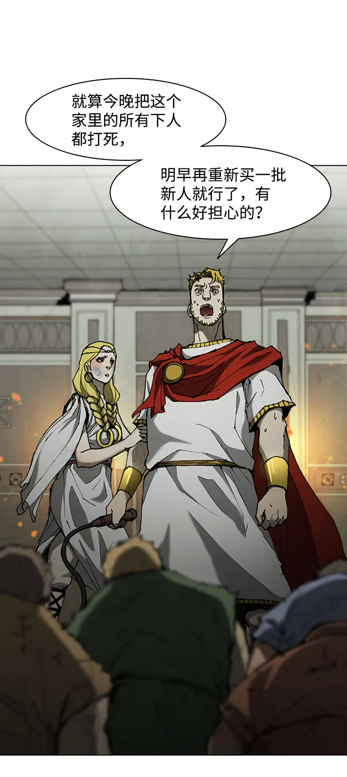 第69话 第28页