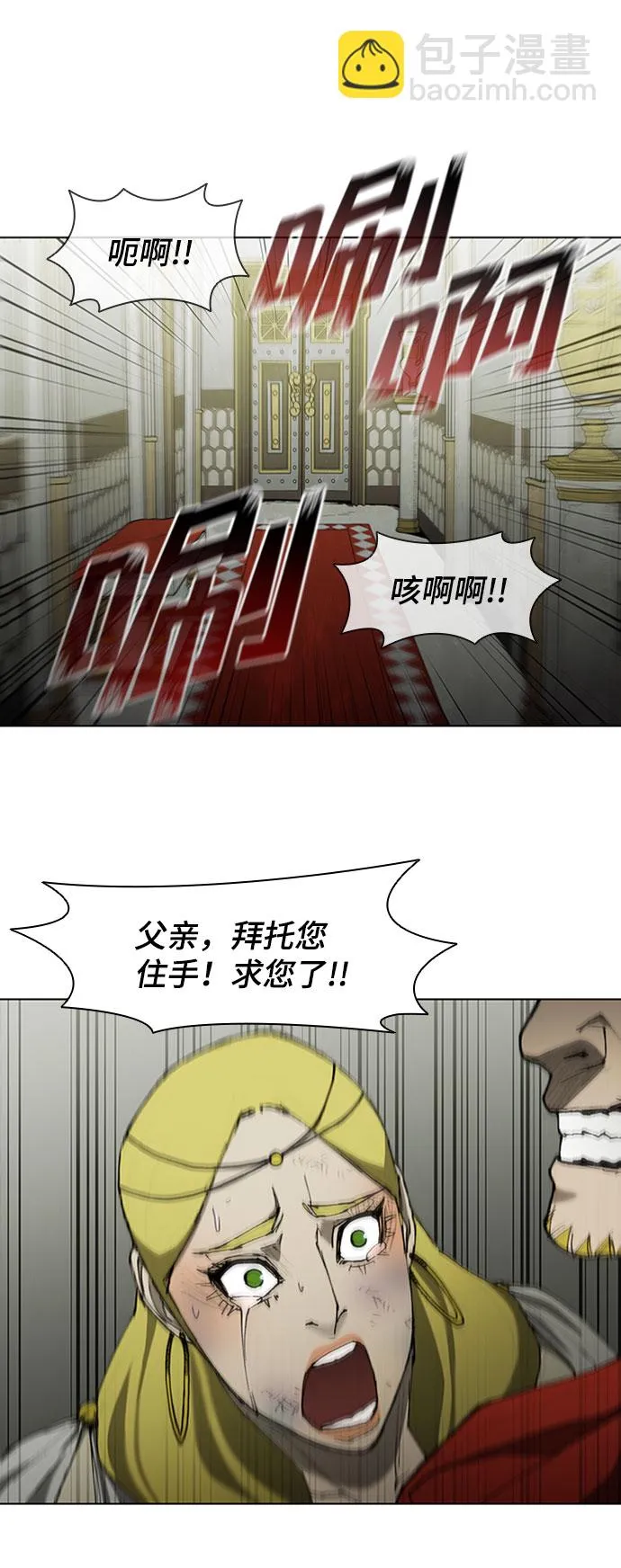 第69话 第30页
