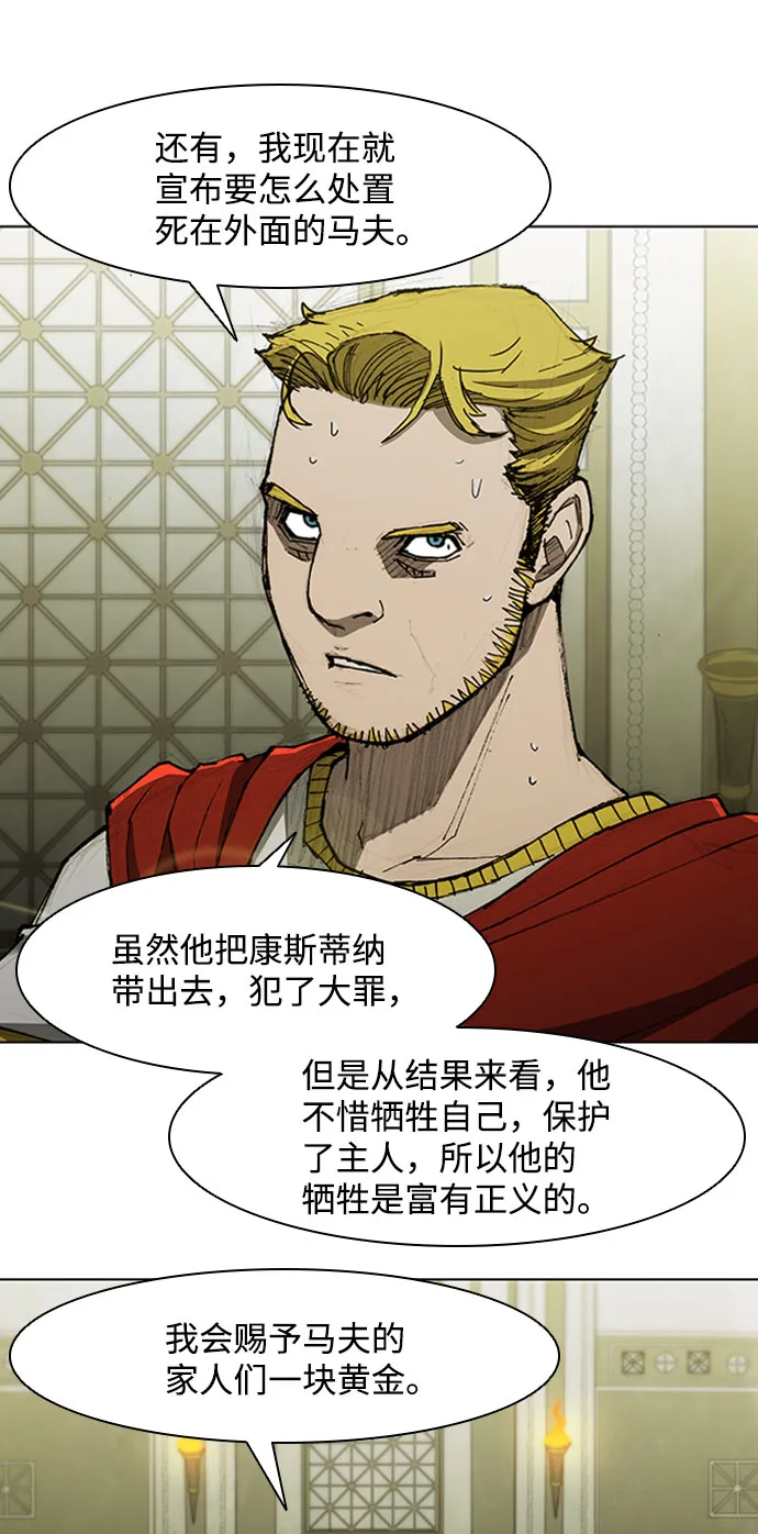 第69话 第35页