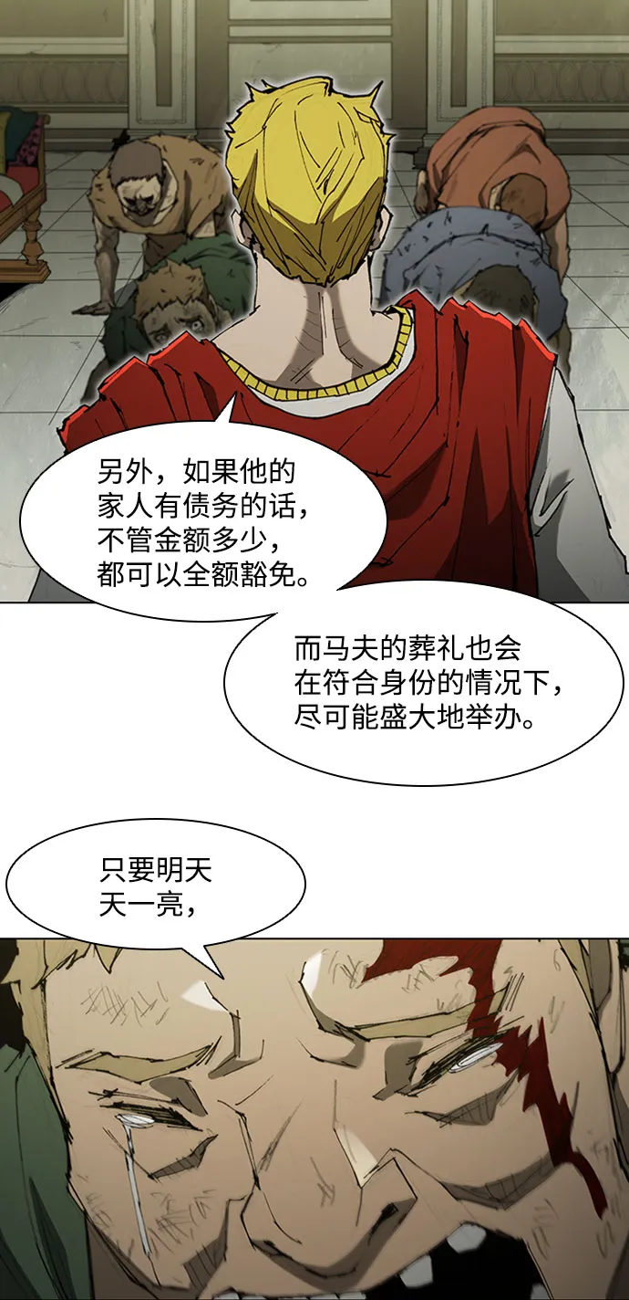 第69话 第36页
