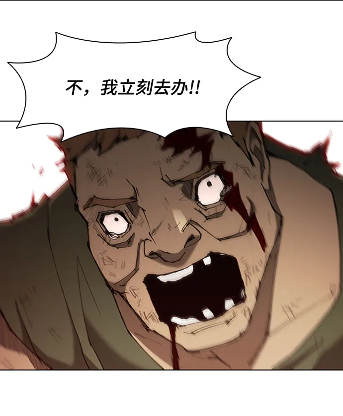 第69话 第37页