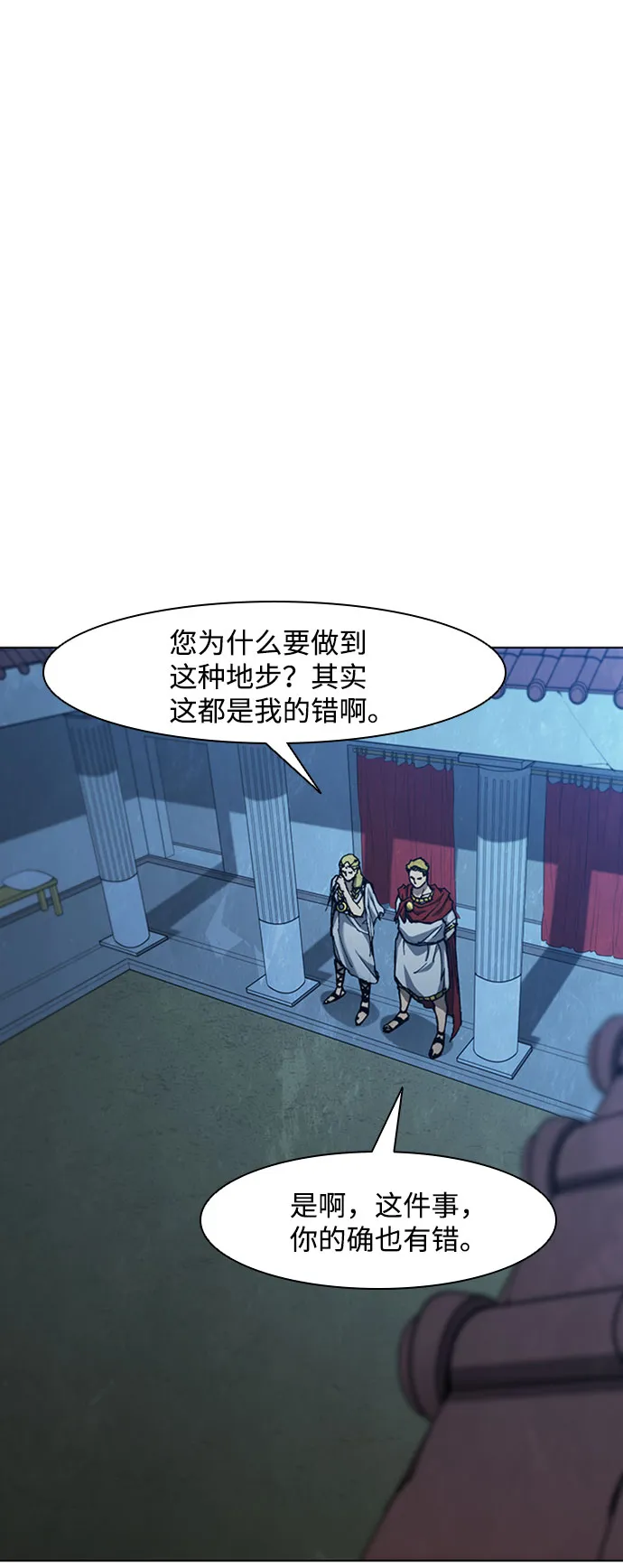 第69话 第39页