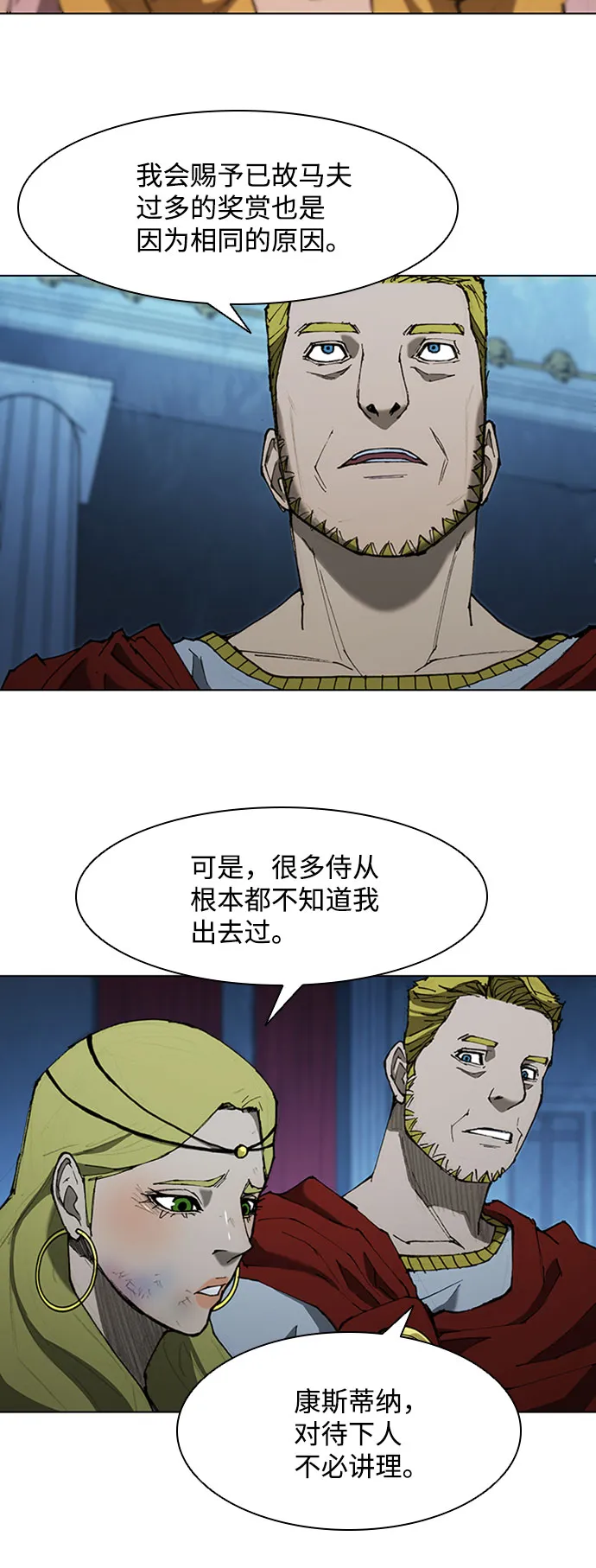 第69话 第41页