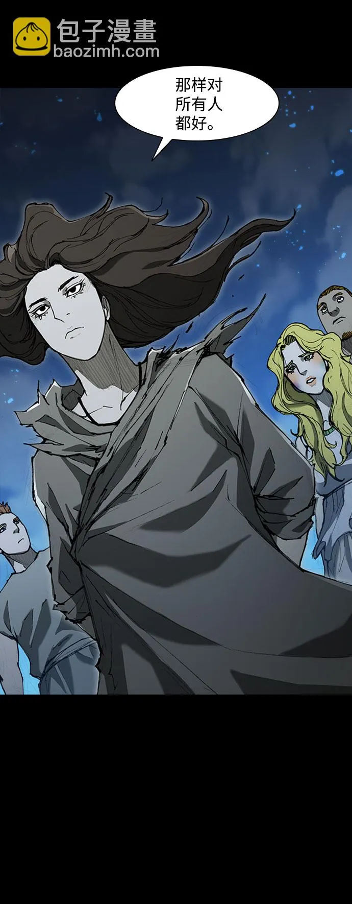 第69话 第45页