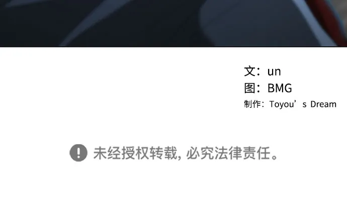 第69话 第48页