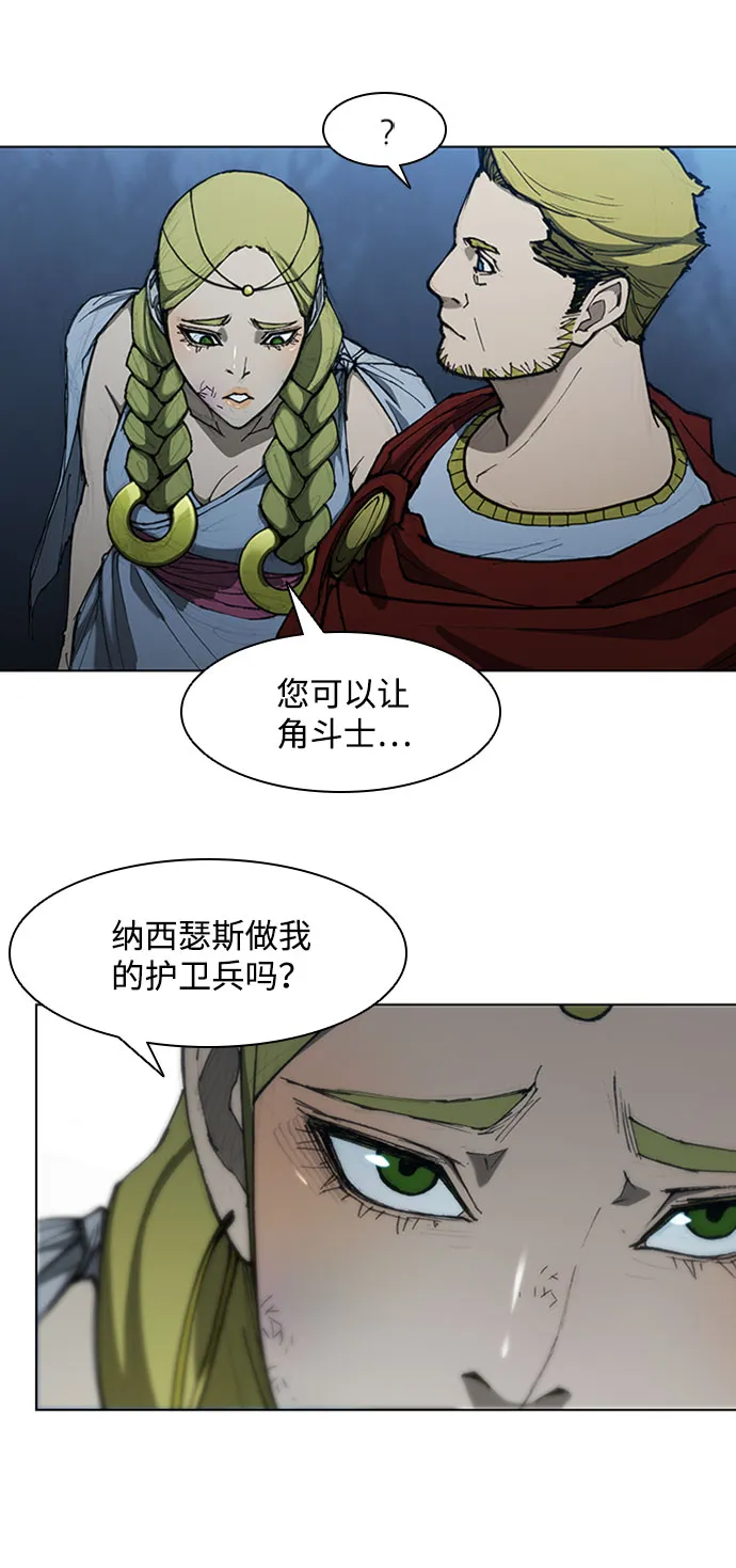 第70话 第5页