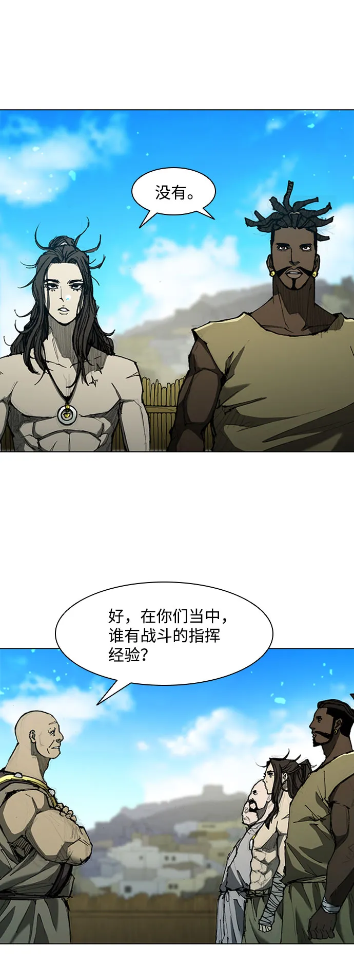 第70话 第18页