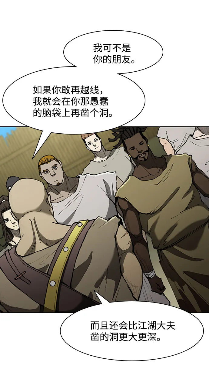 第70话 第27页