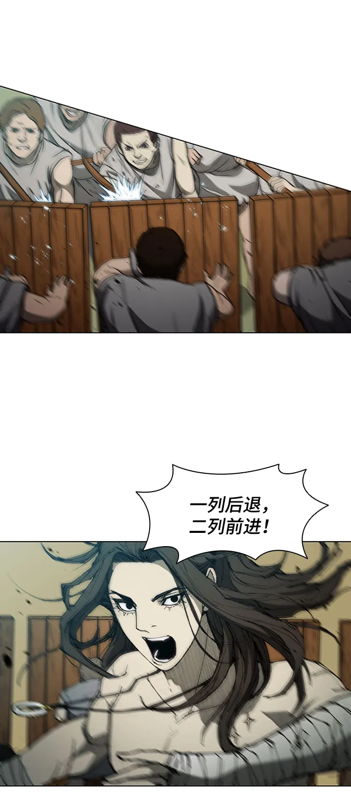 第70话 第33页