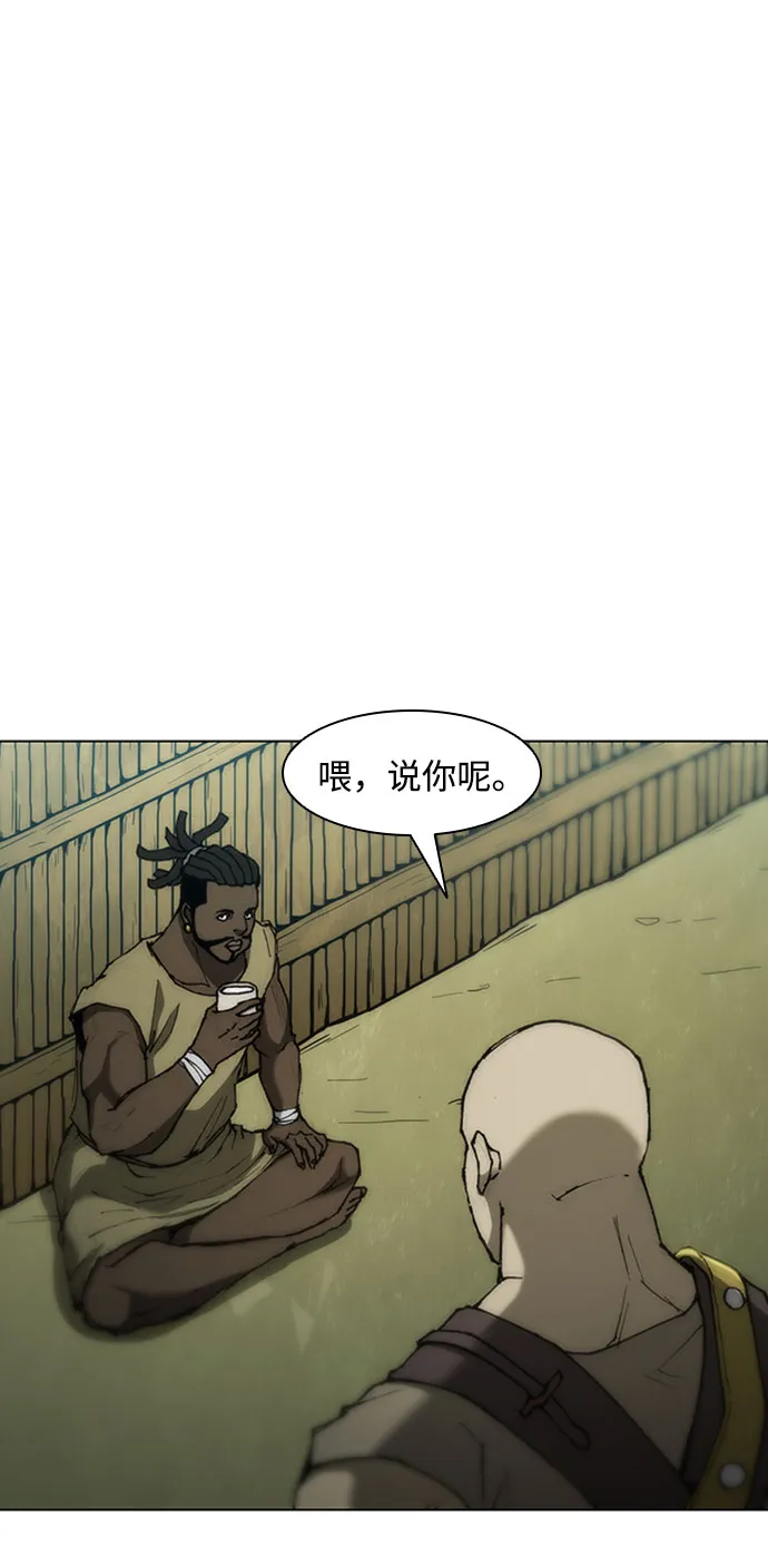 第70话 第40页