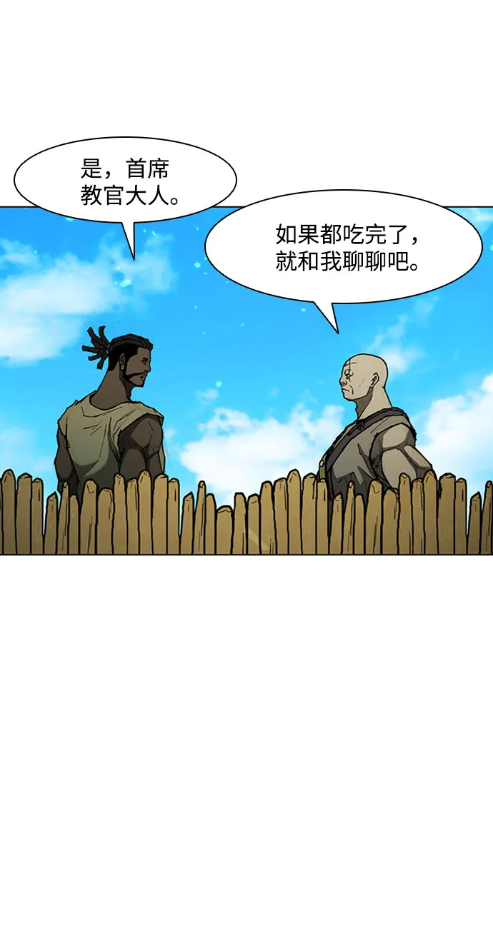 第70话 第41页