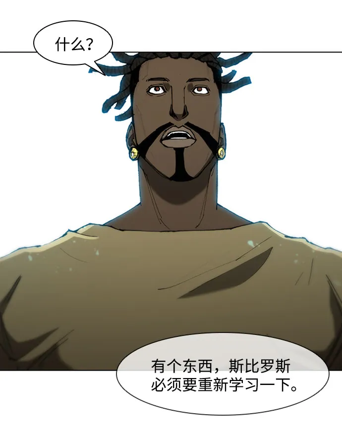 第70话 第44页