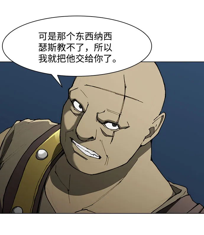 第70话 第45页