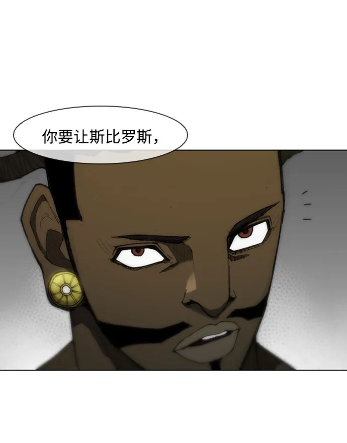 第70话 第48页