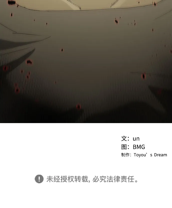 第70话 第50页