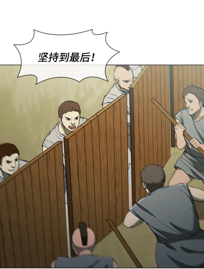 第71话 第7页