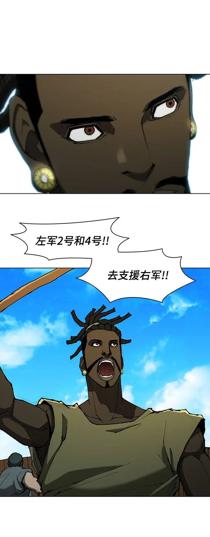 第71话 第10页