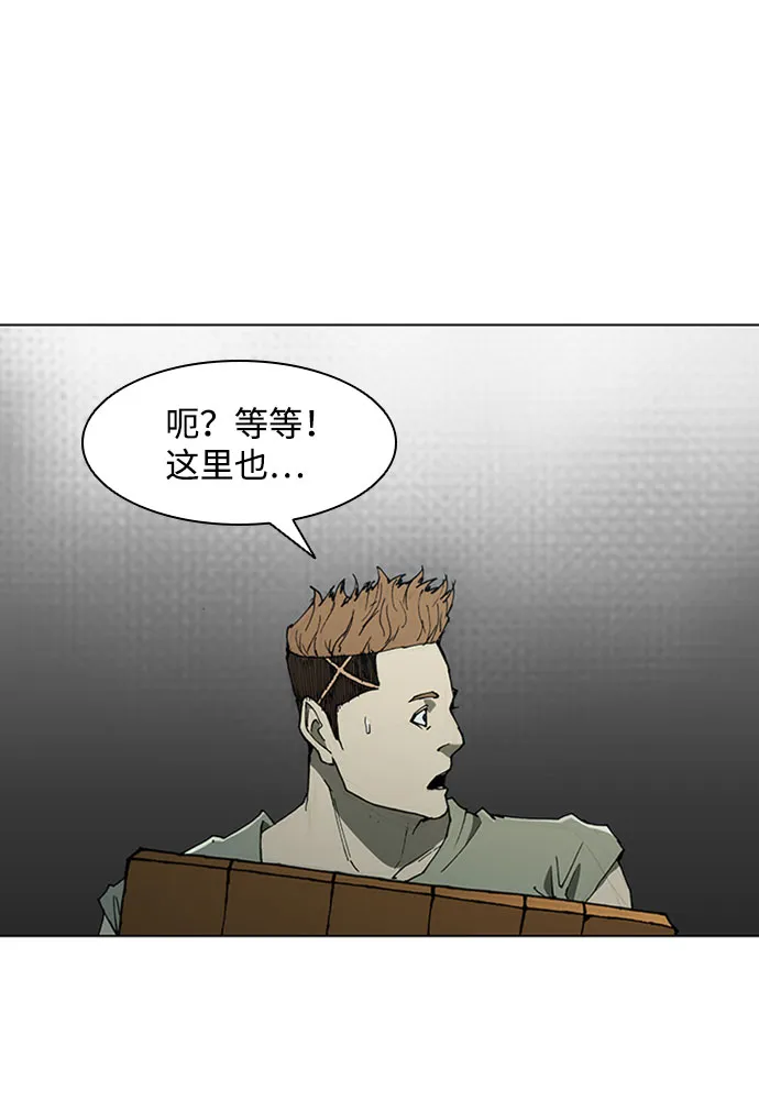 第71话 第12页