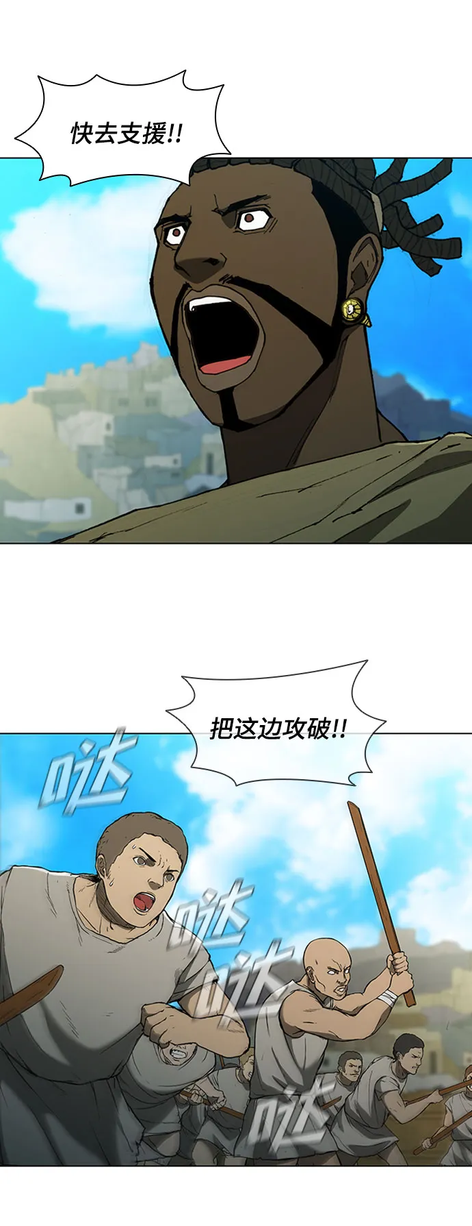 第71话 第13页