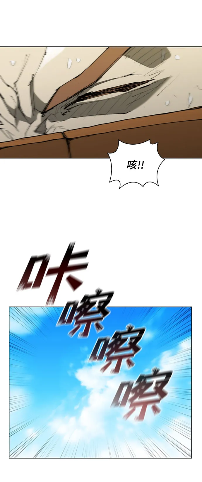 第71话 第16页