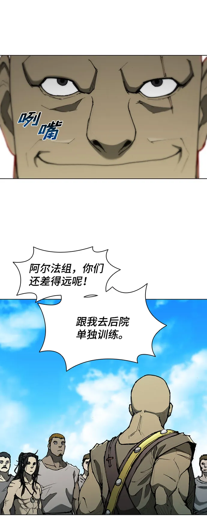 第71话 第21页