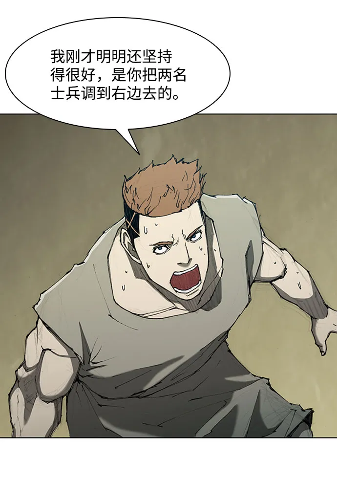 第71话 第26页