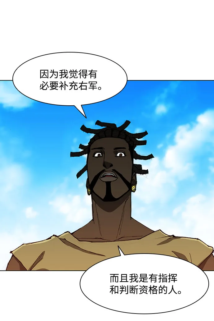 第71话 第27页