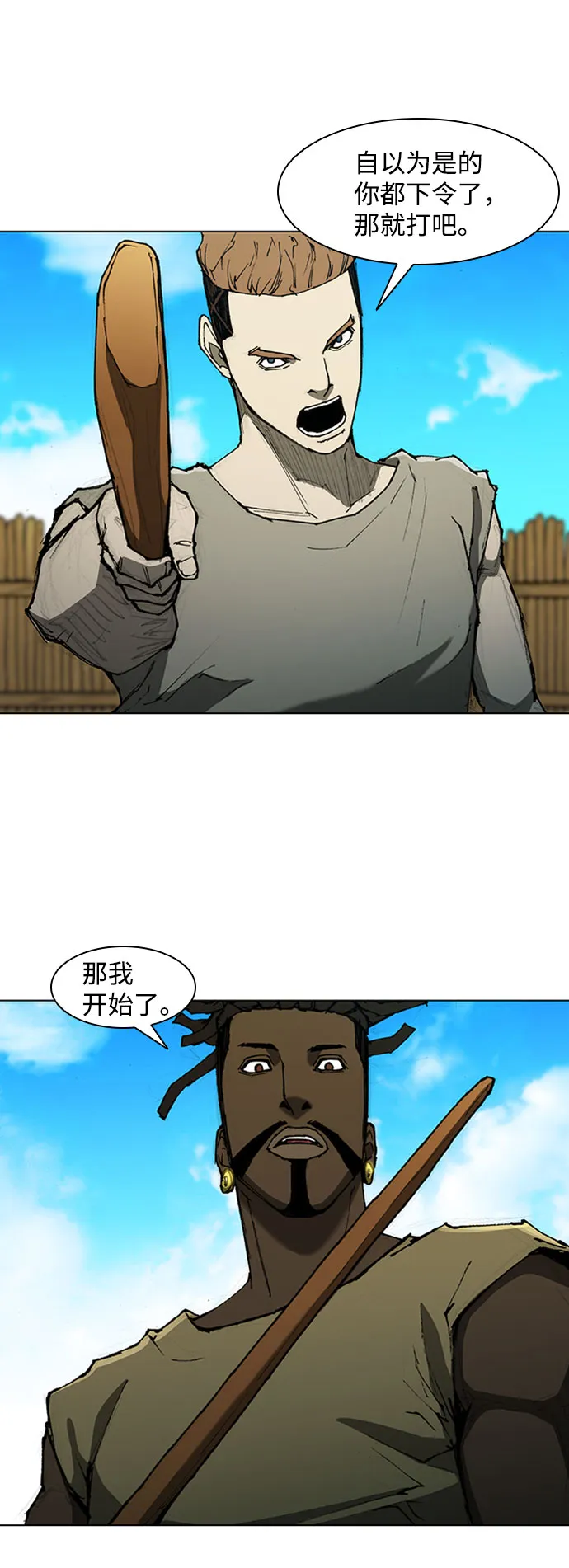 第71话 第33页