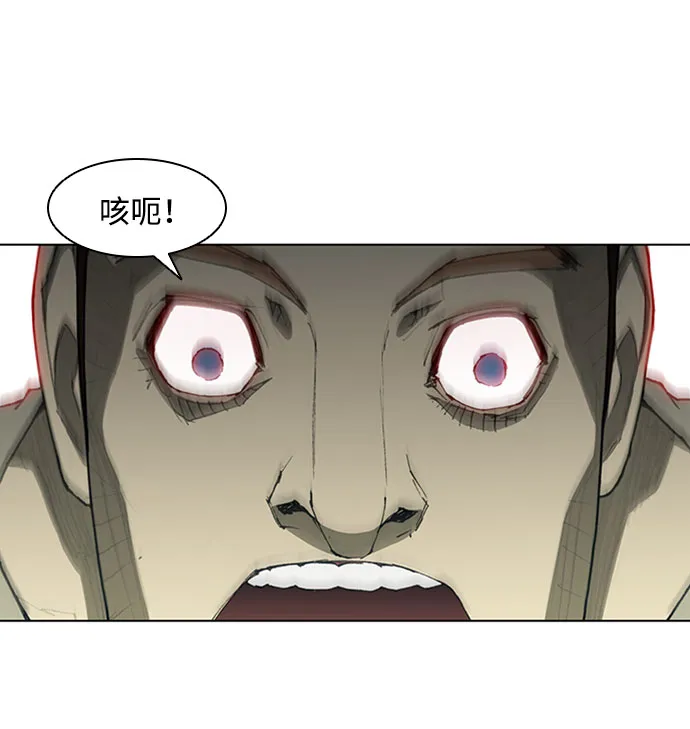 第71话 第35页