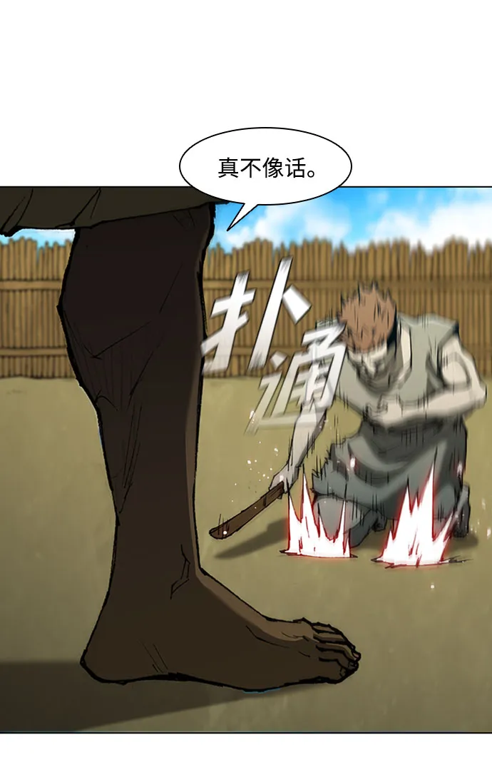 第71话 第36页
