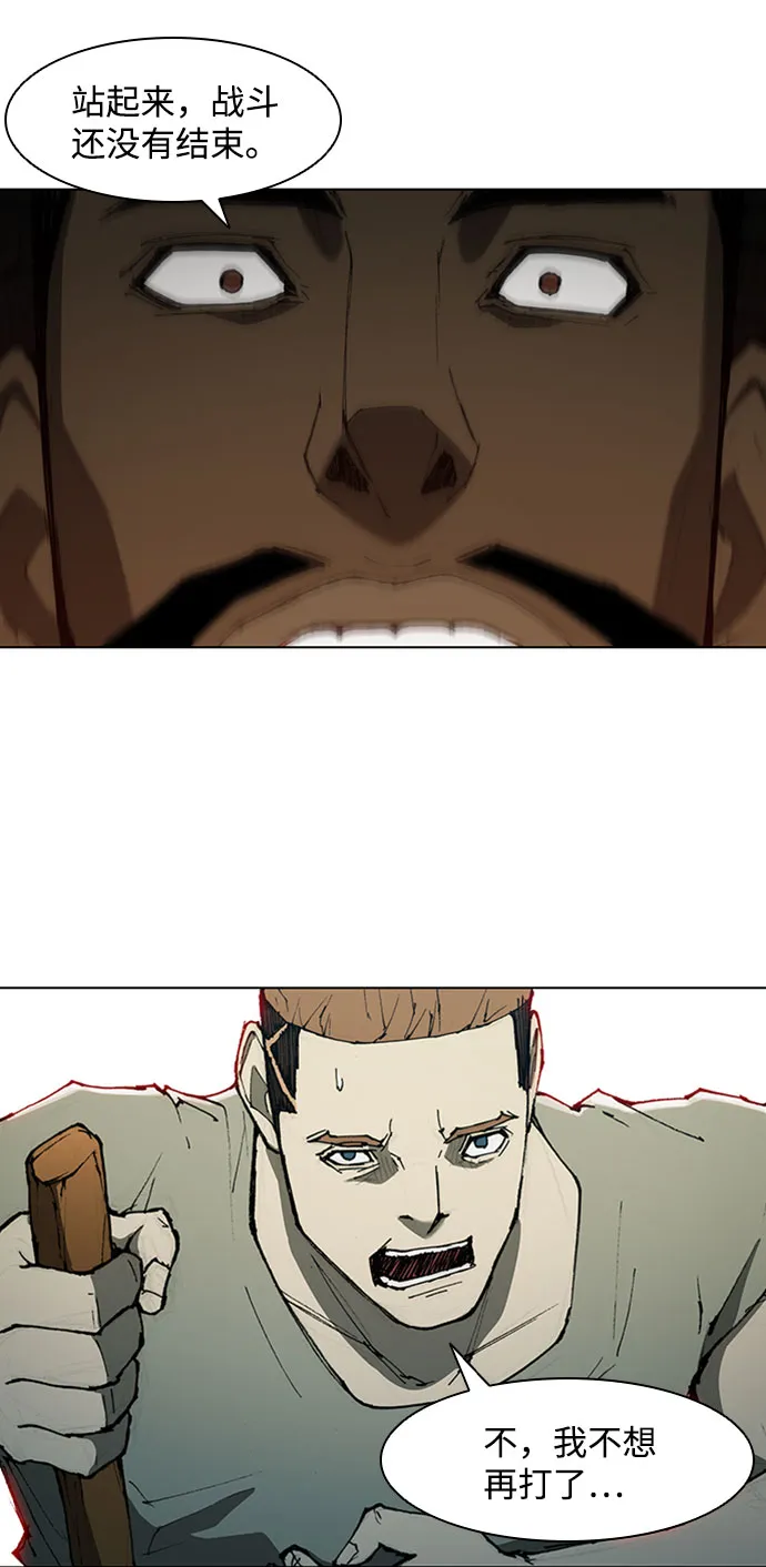 第71话 第38页