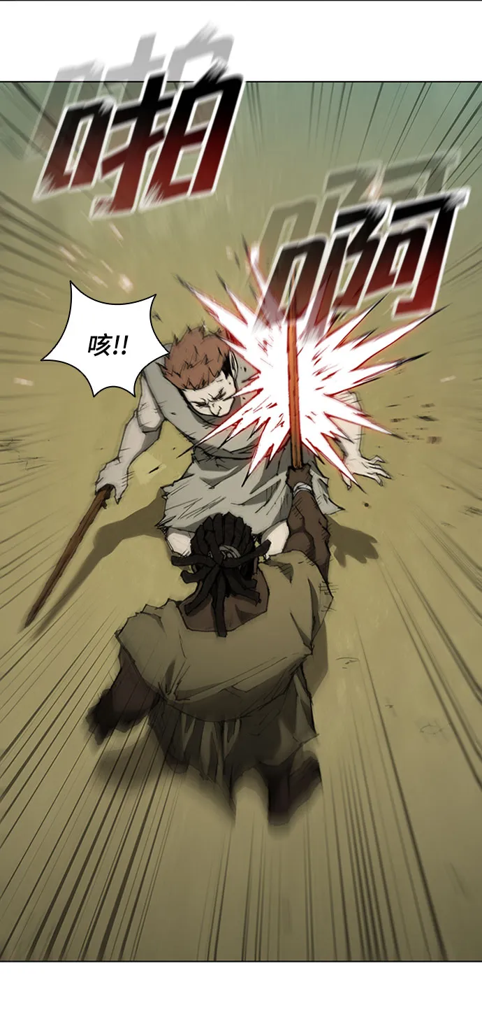 第71话 第39页
