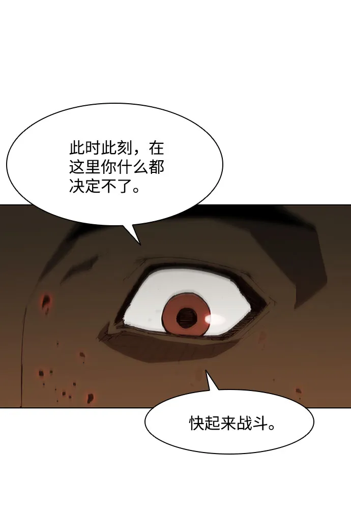 第71话 第40页