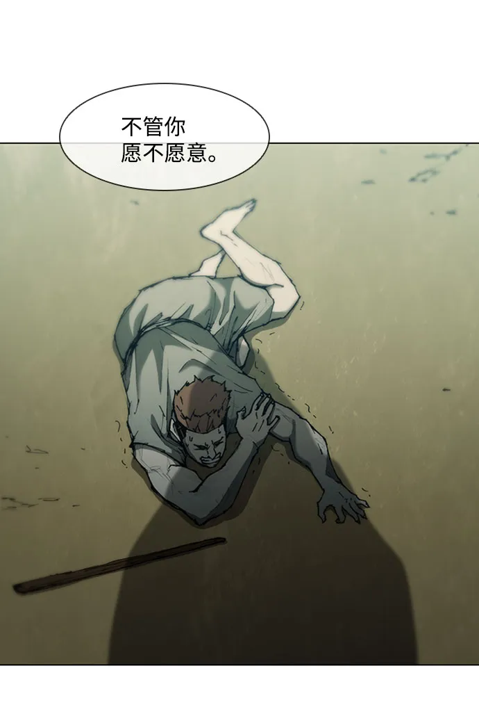 第71话 第41页