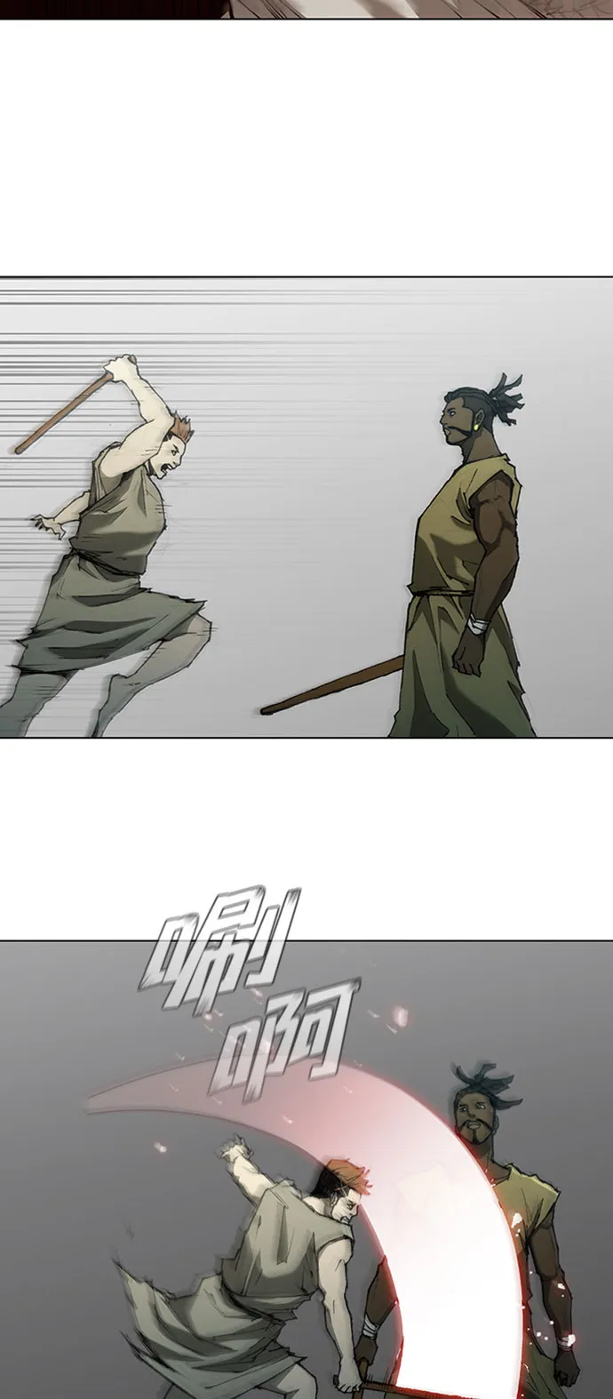 第71话 第44页