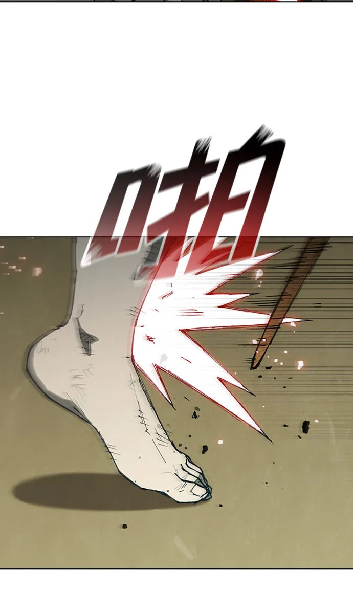 第71话 第45页