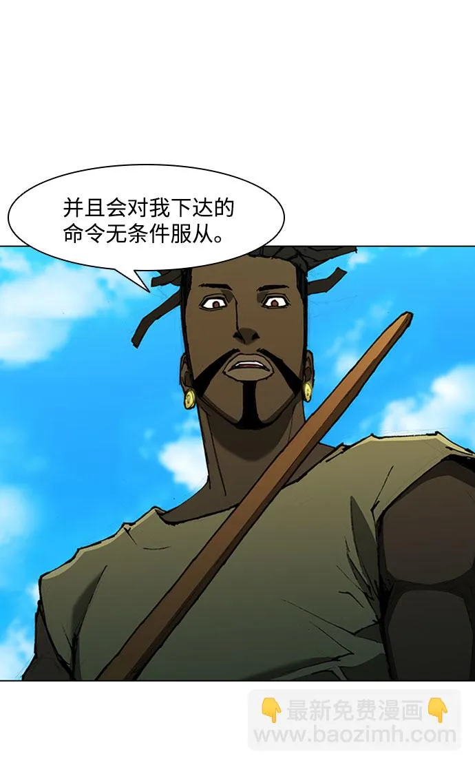 第71话 第47页