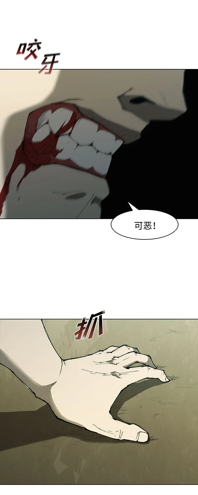 第71话 第48页