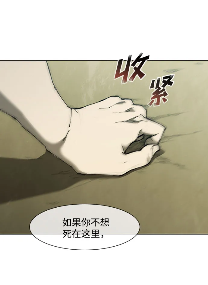 第71话 第49页