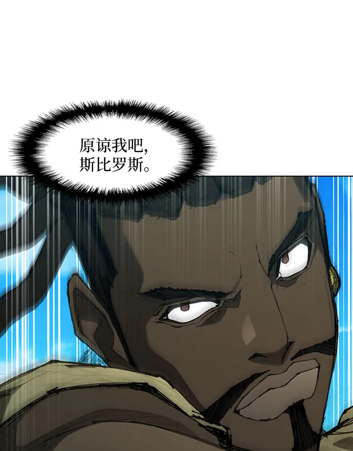 第71话 第54页