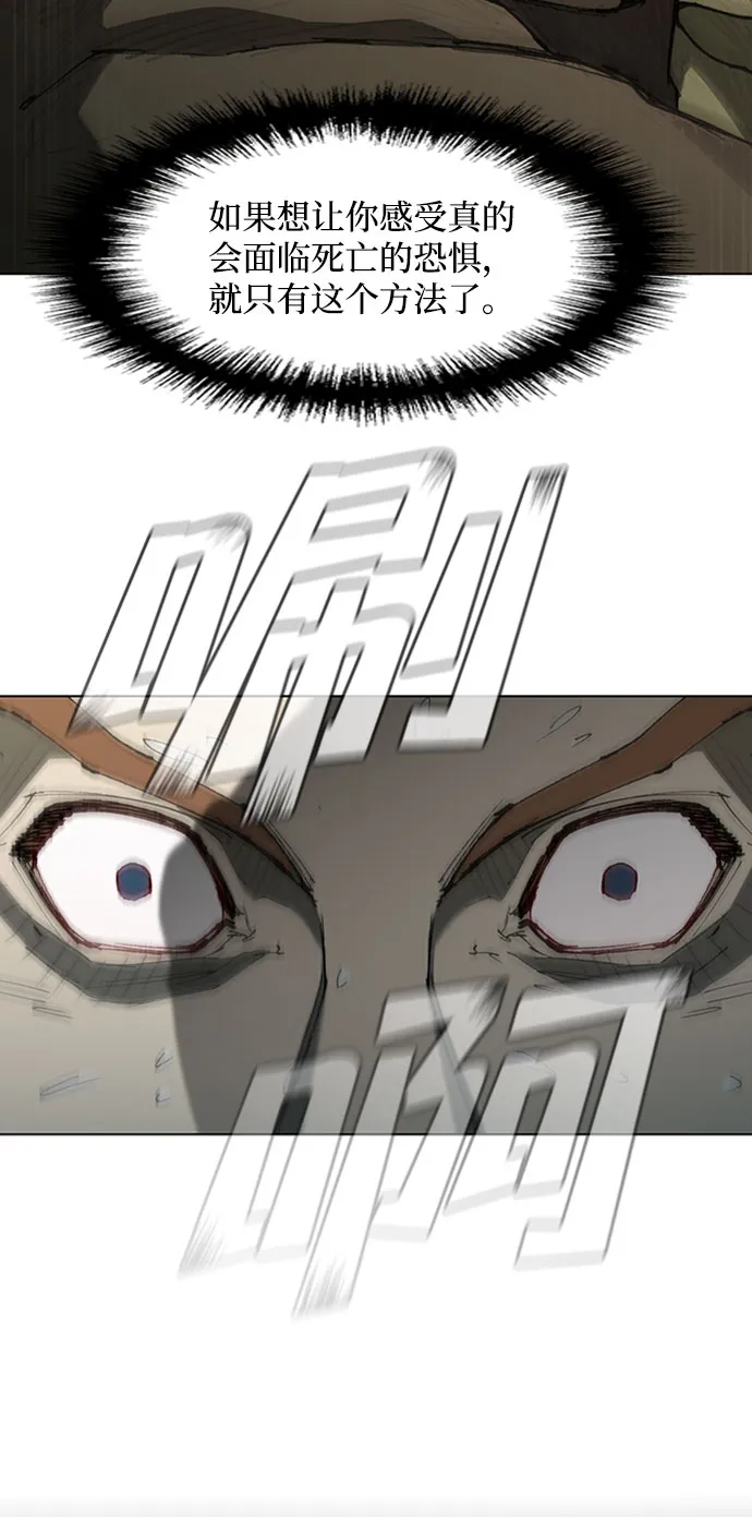 第71话 第55页