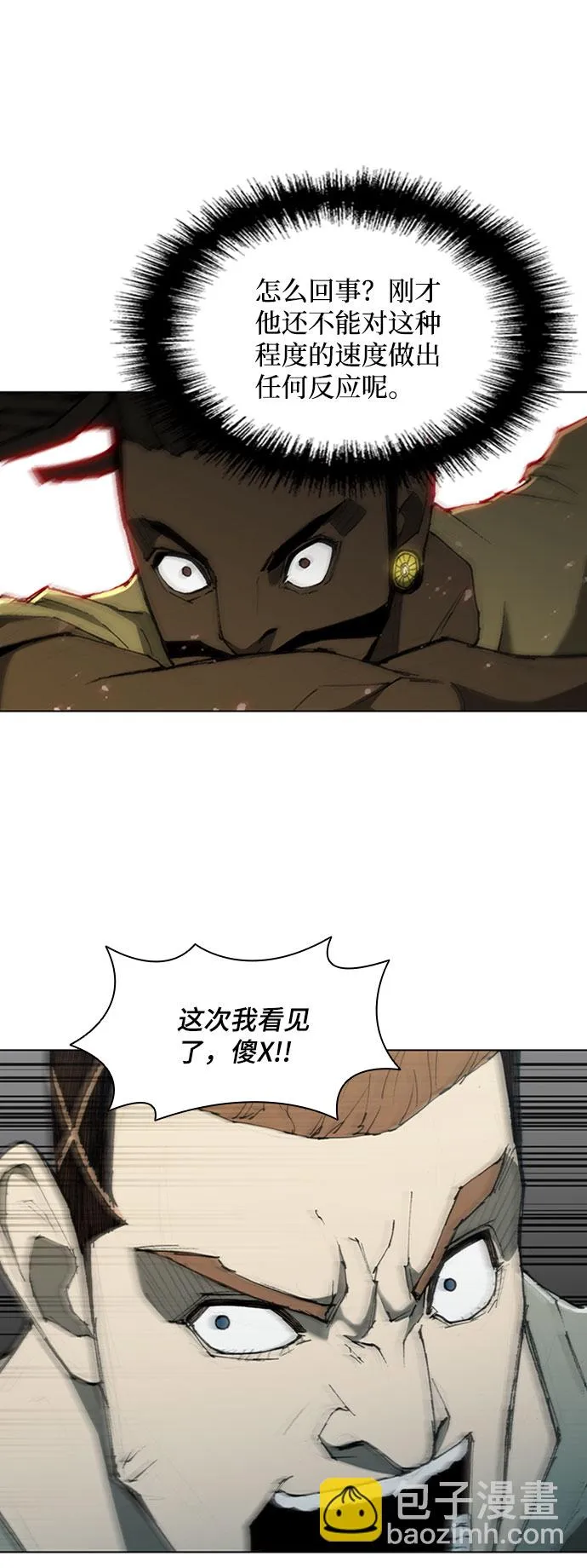 第71话 第58页