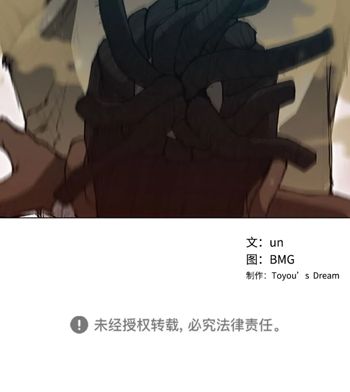 第71话 第62页